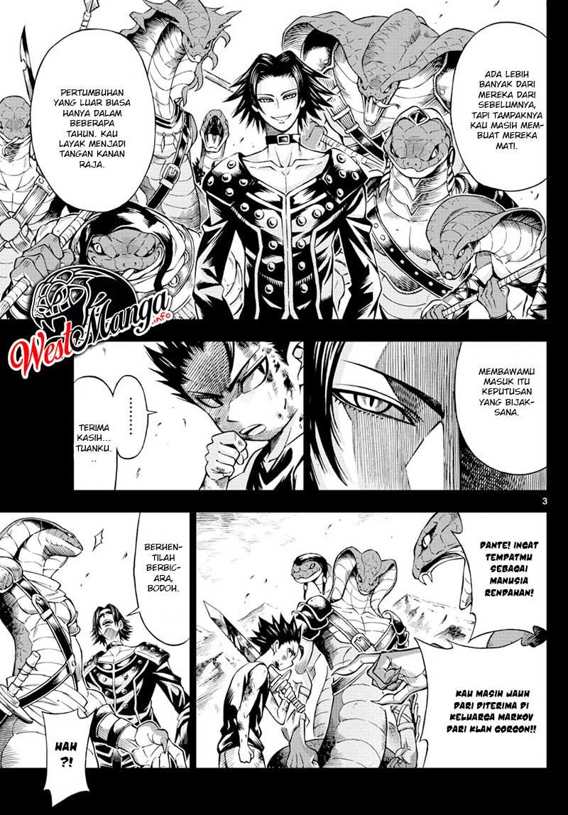 Marry Grave Chapter 49 - halaman 5