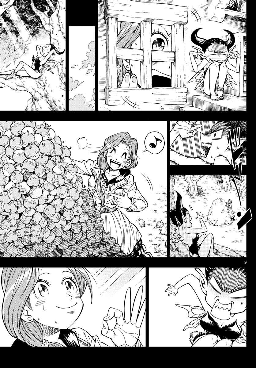 Marry Grave Chapter 5 - halaman 10