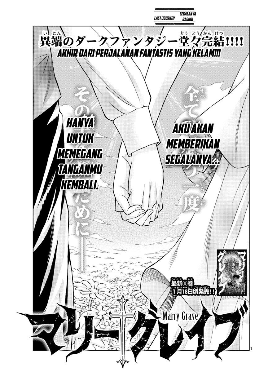 Marry Grave Chapter 52 - halaman 2