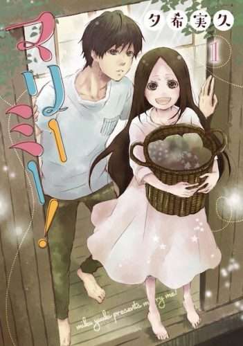 Marry Me! Chapter 3 - halaman 1