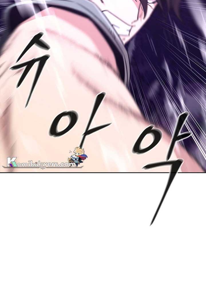 Martial Arts Alone Chapter 10 - halaman 23