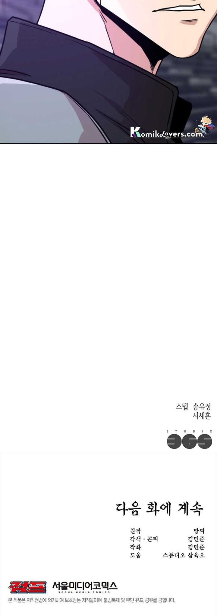 Martial Arts Alone Chapter 10 - halaman 60