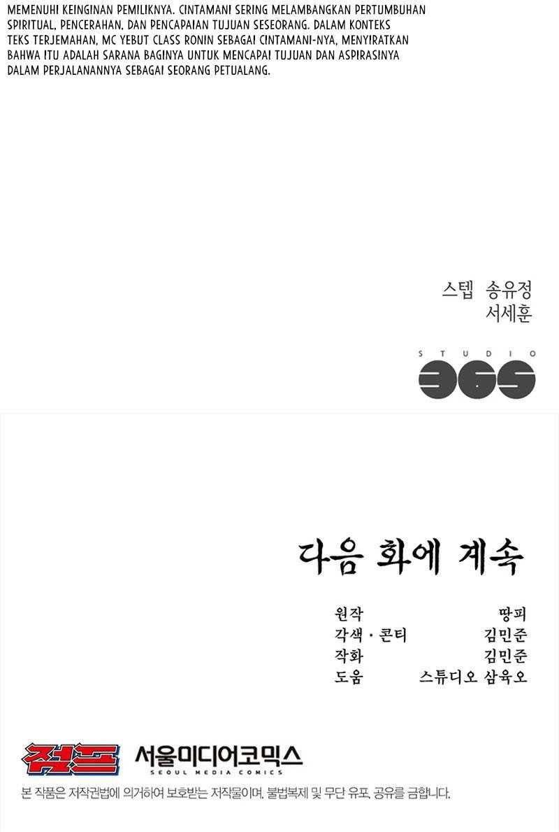 Martial Arts Alone Chapter 12 - halaman 67