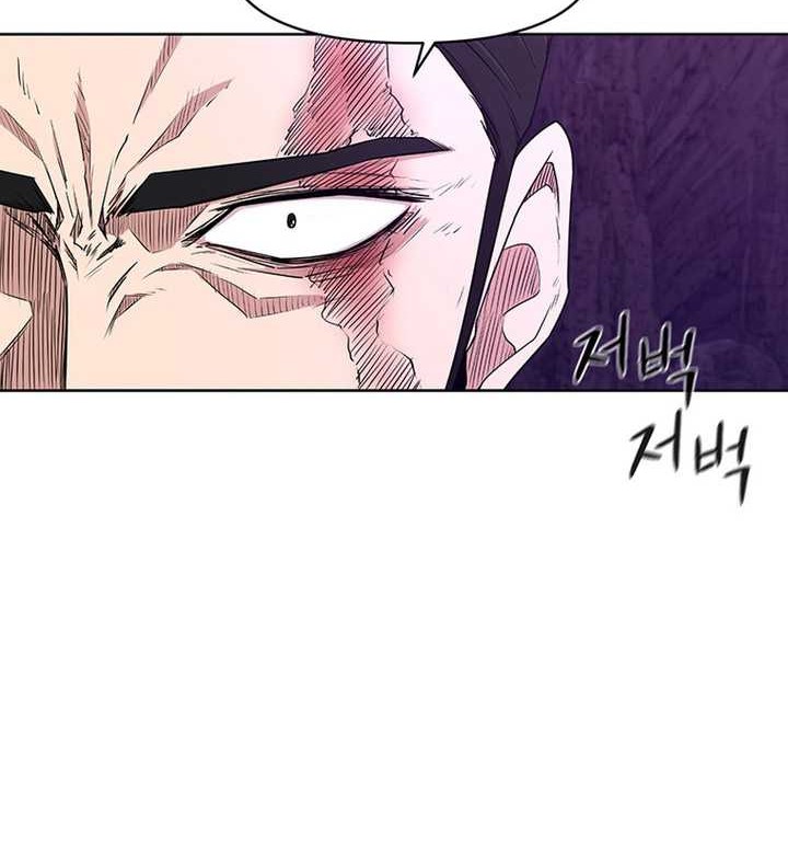 Martial Arts Alone Chapter 19 - halaman 21