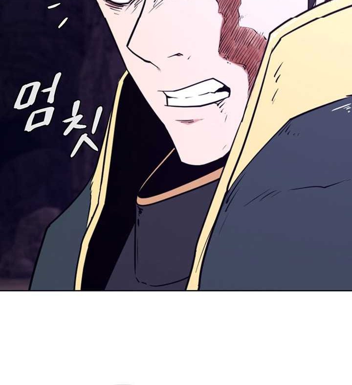 Martial Arts Alone Chapter 19 - halaman 25