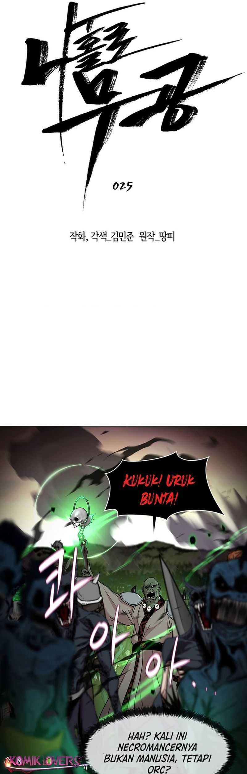 Martial Arts Alone Chapter 25 - halaman 19