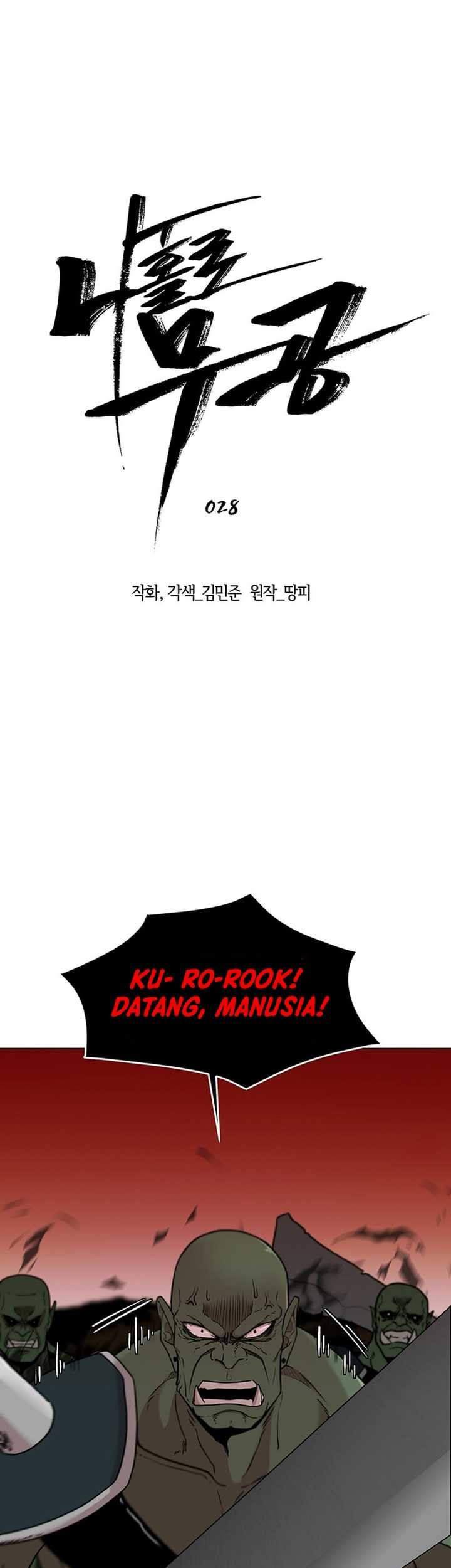 Martial Arts Alone Chapter 28 - halaman 15