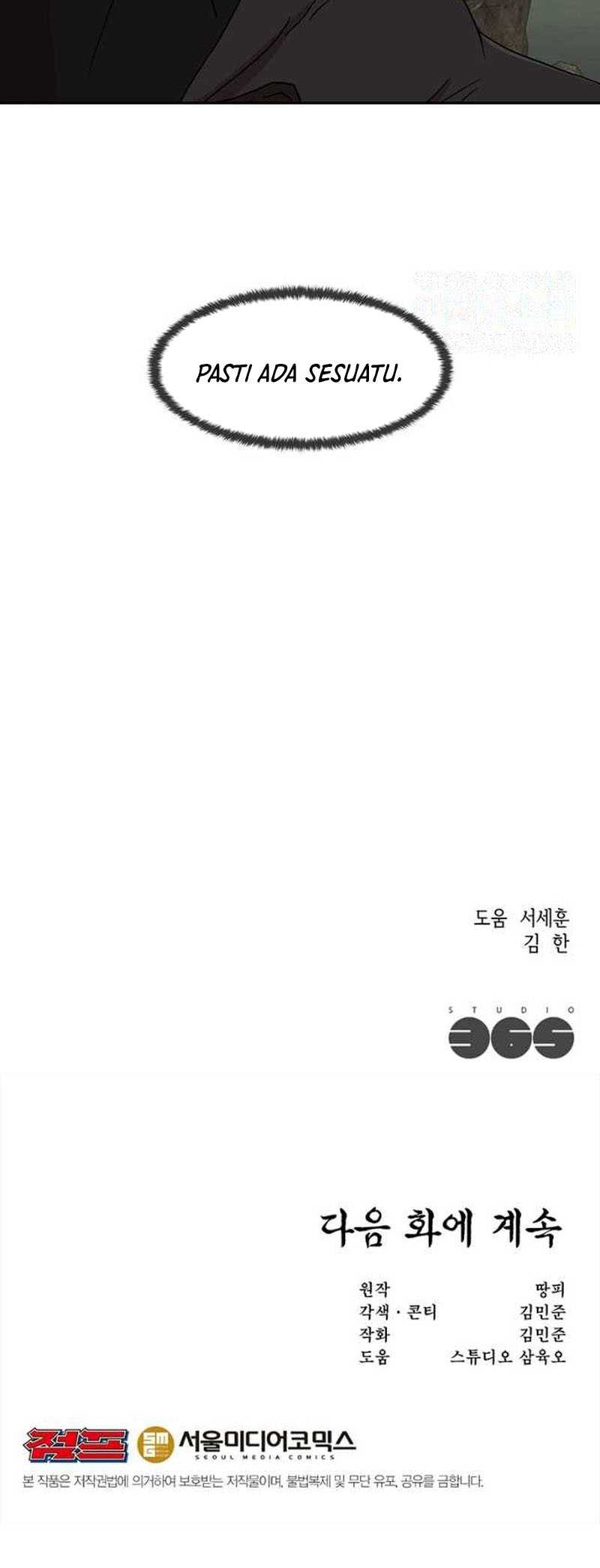Martial Arts Alone Chapter 33 - halaman 66