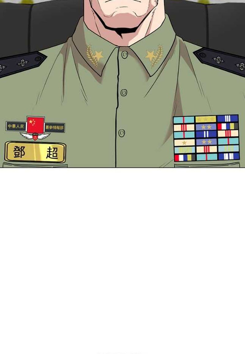 Martial Arts Alone Chapter 38 - halaman 13