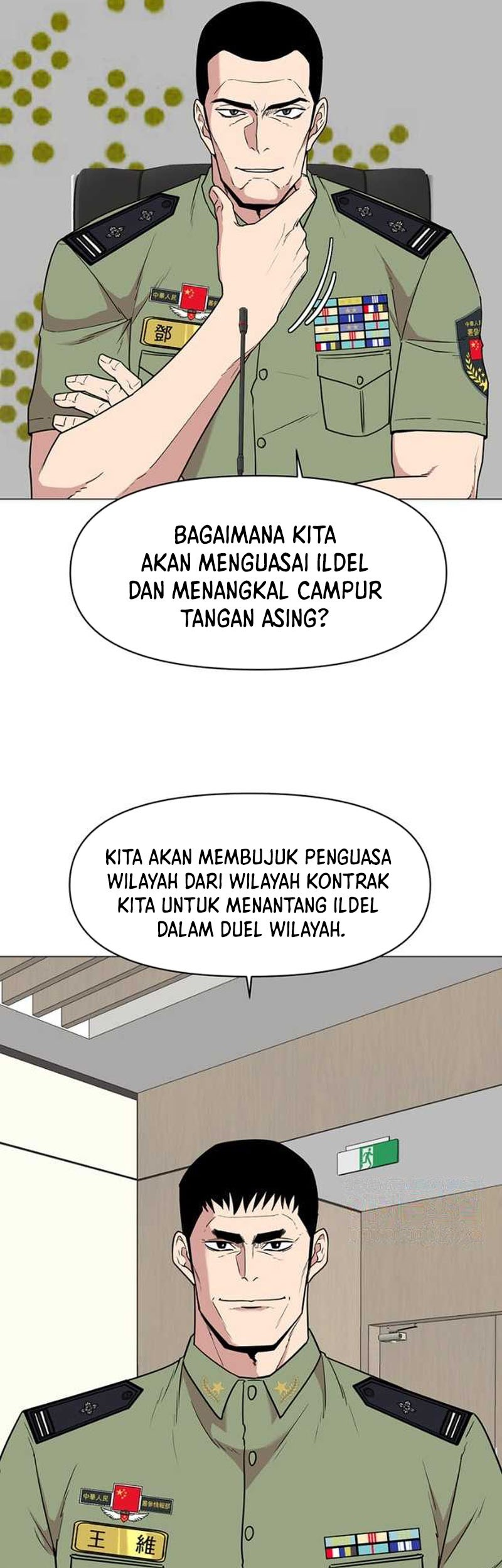 Martial Arts Alone Chapter 38 - halaman 20
