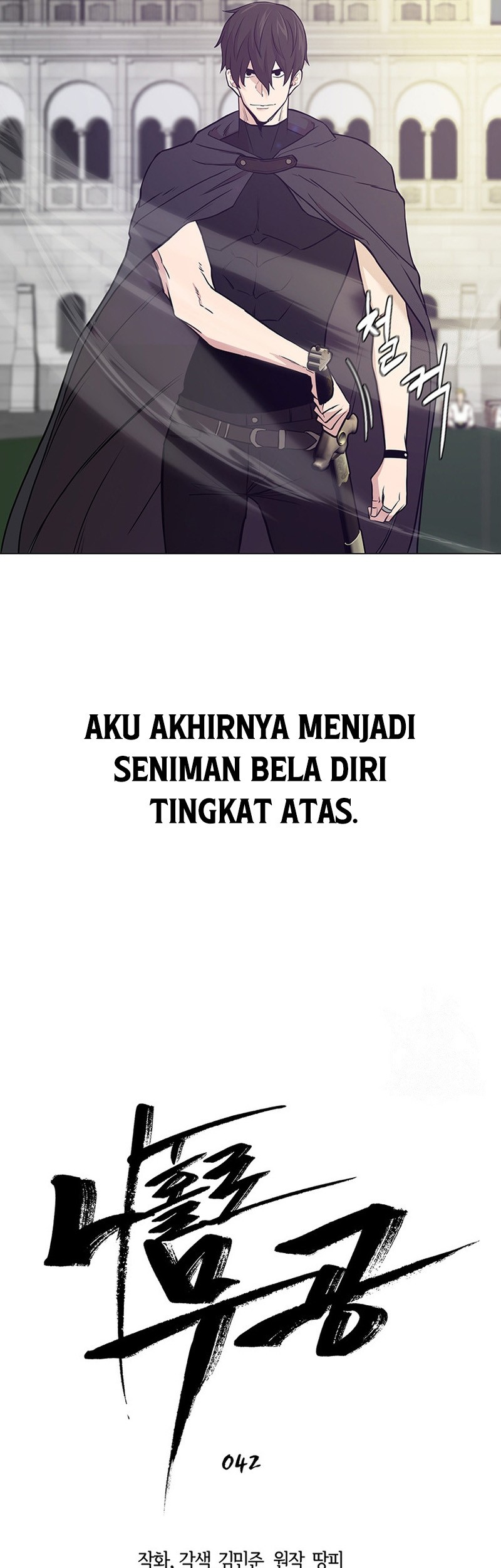 Martial Arts Alone Chapter 42 - halaman 30