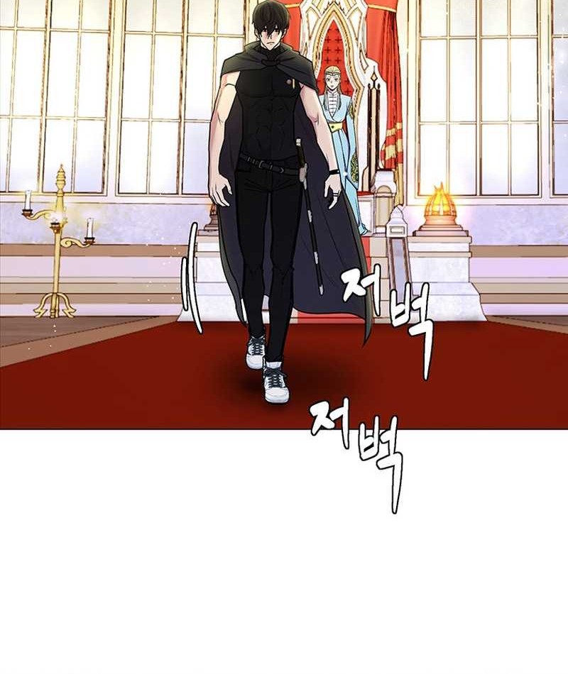 Martial Arts Alone Chapter 43 - halaman 21