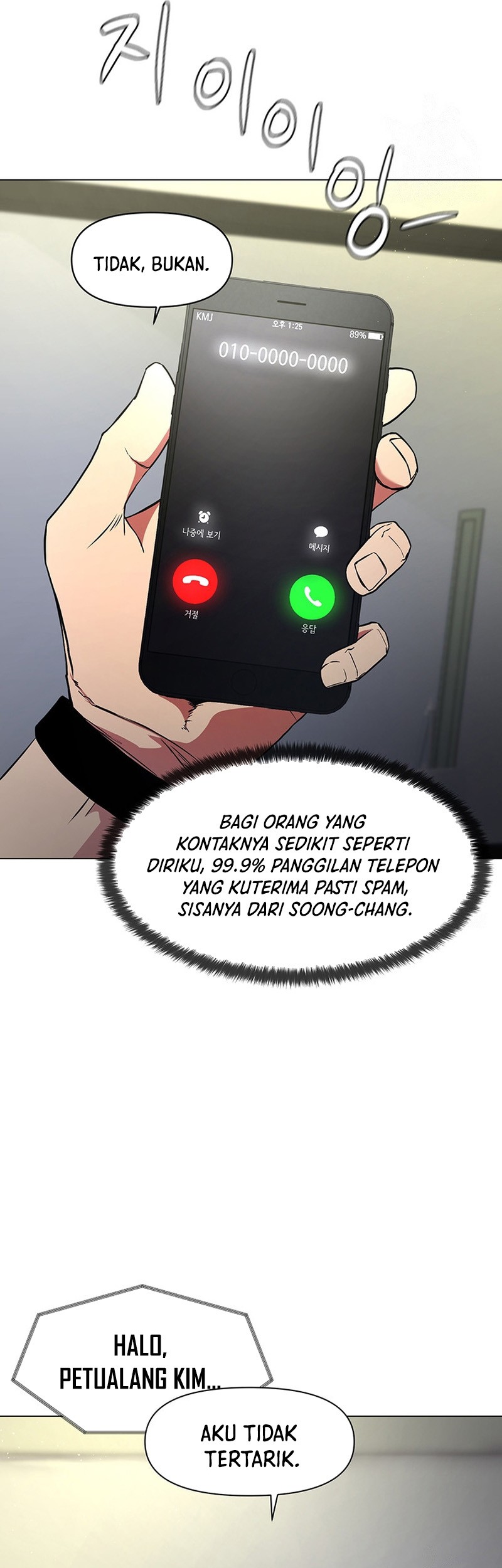 Martial Arts Alone Chapter 44 - halaman 24