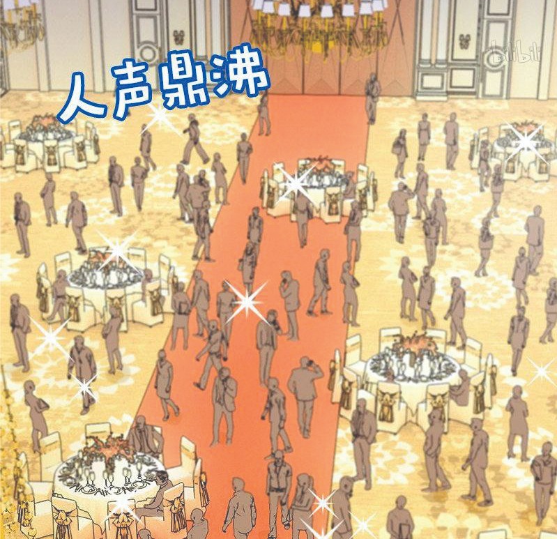 Martial Arts Master In The City Chapter 11 - halaman 43