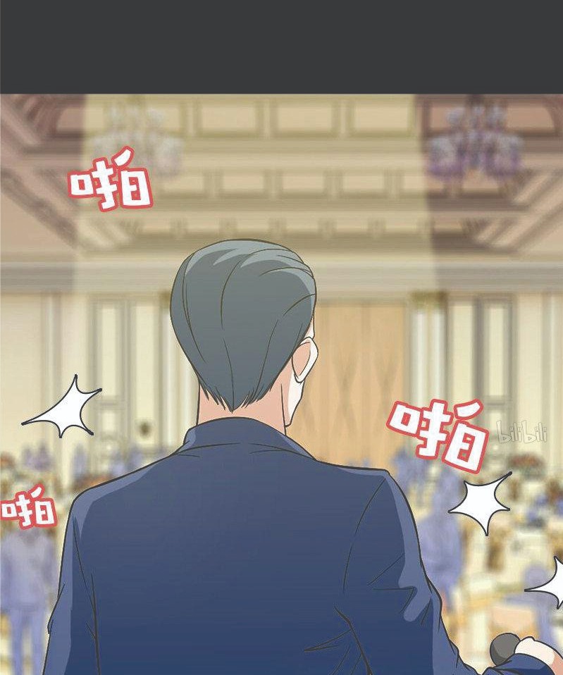 Martial Arts Master In The City Chapter 11 - halaman 67