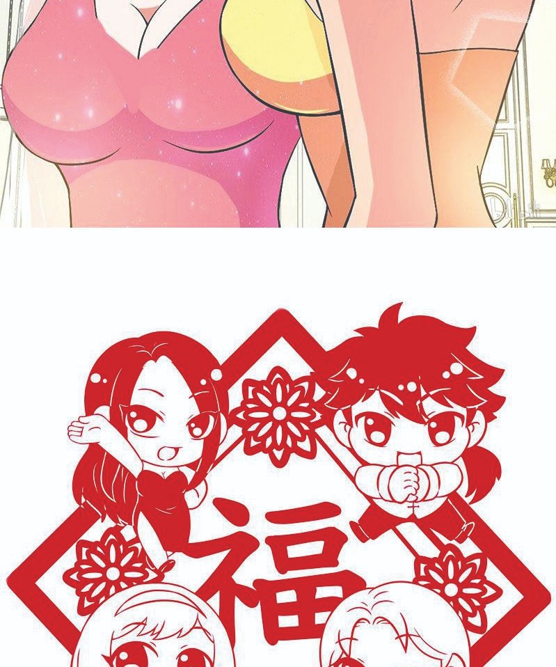 Martial Arts Master In The City Chapter 11 - halaman 70