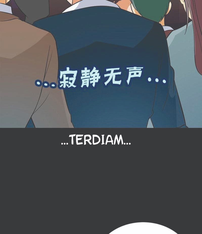 Martial Arts Master In The City Chapter 12 - halaman 25