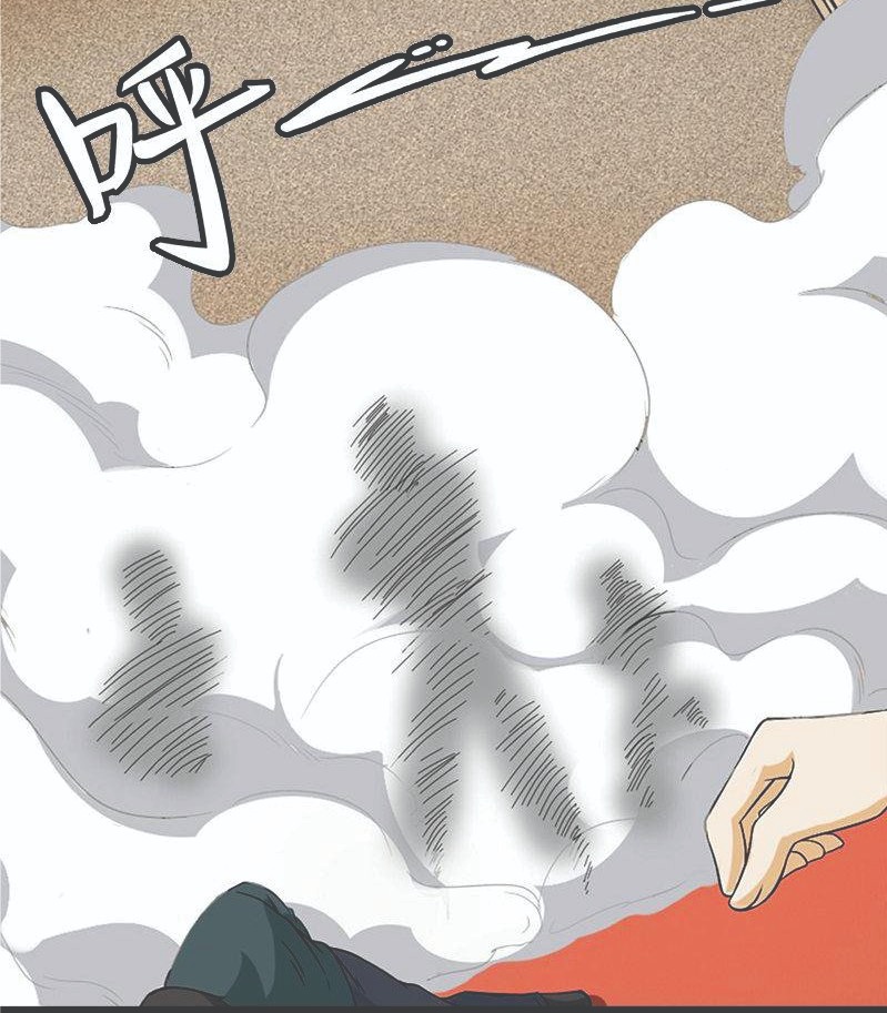 Martial Arts Master In The City Chapter 14 - halaman 33