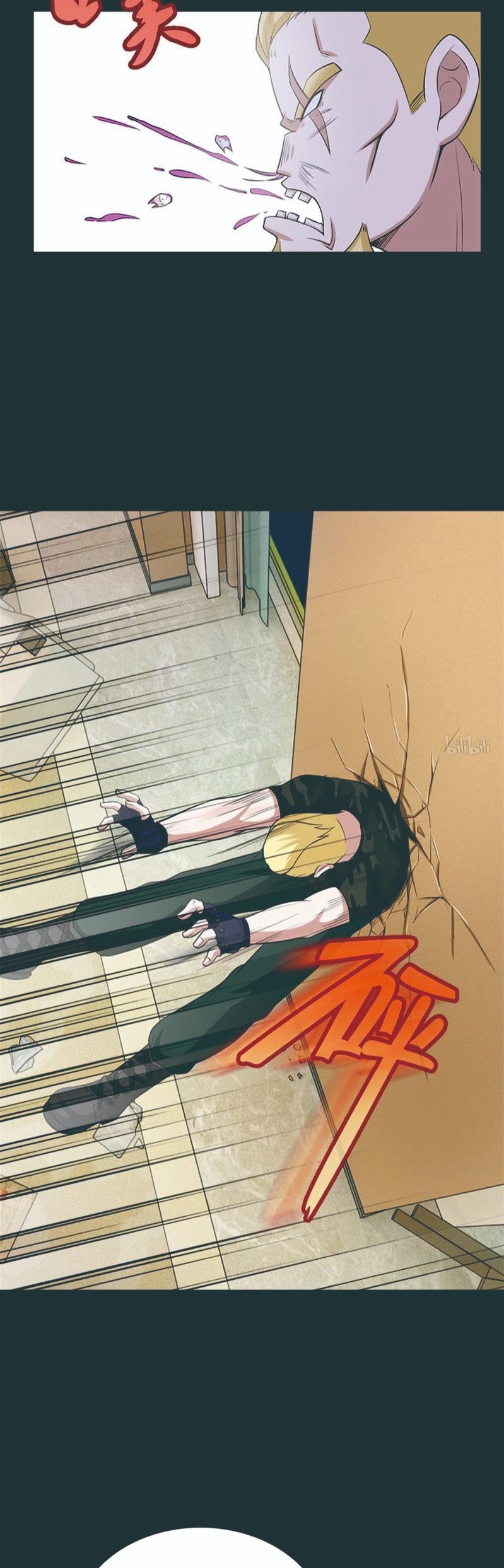 Martial Arts Master In The City Chapter 16 - halaman 24