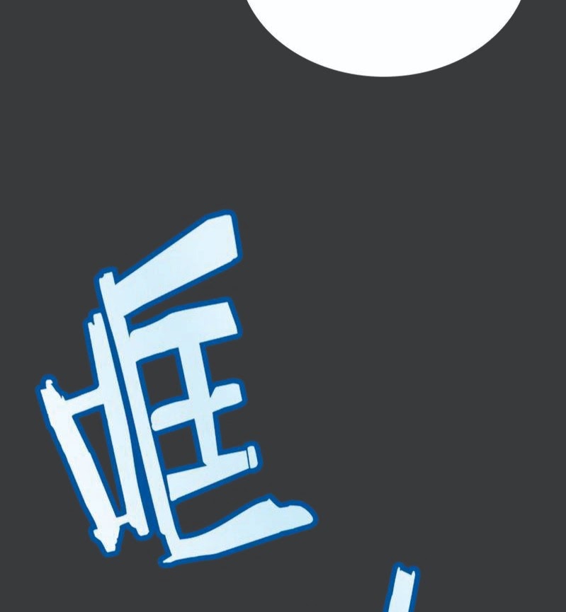 Martial Arts Master In The City Chapter 17 - halaman 7