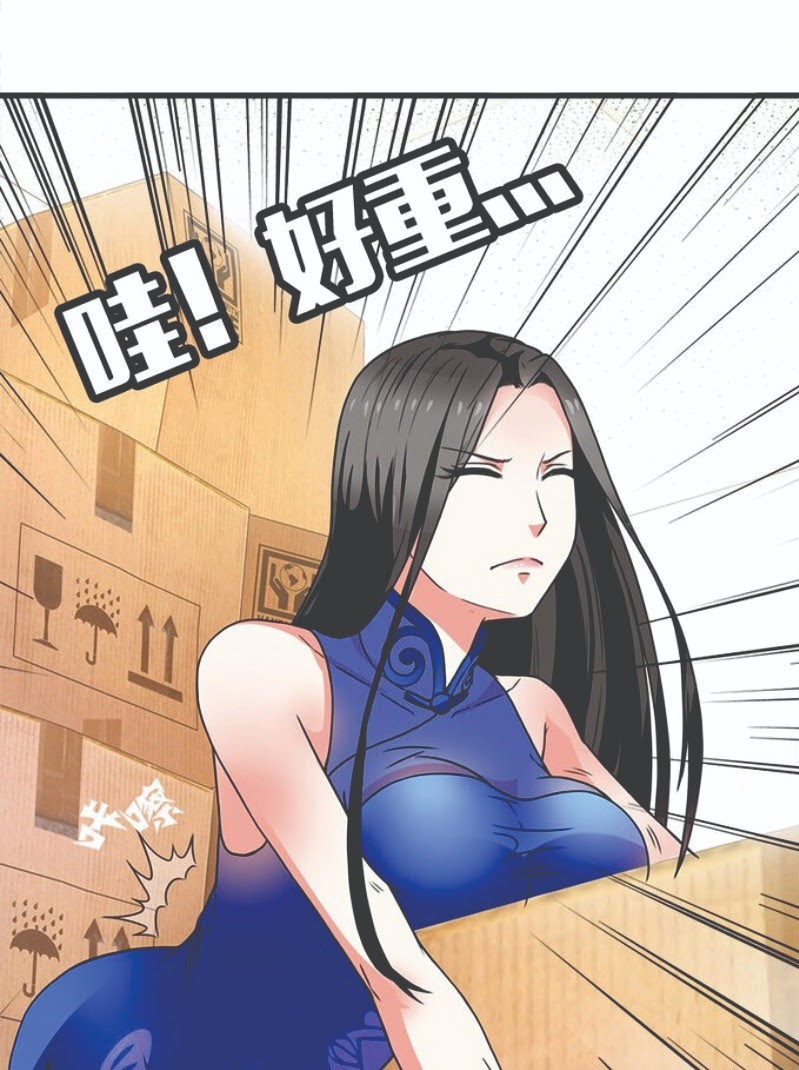 Martial Arts Master In The City Chapter 3 - halaman 21