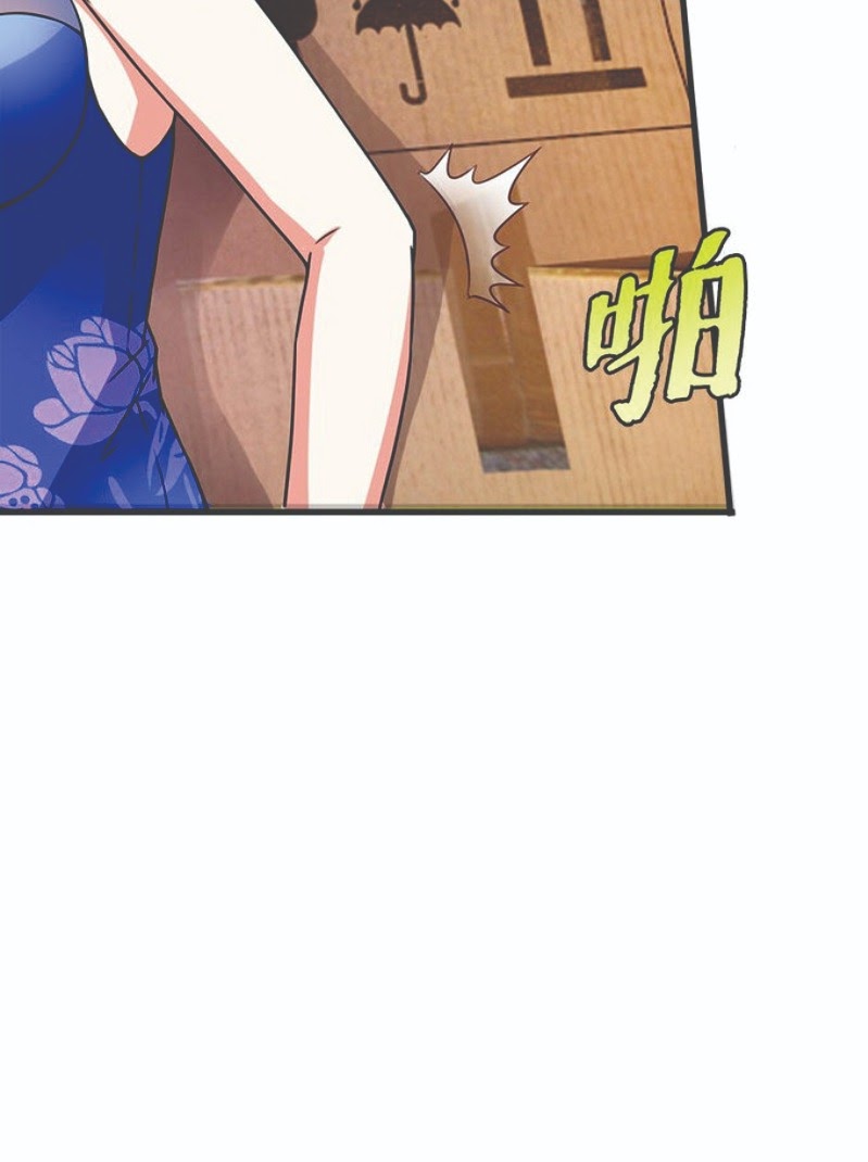 Martial Arts Master In The City Chapter 3 - halaman 32