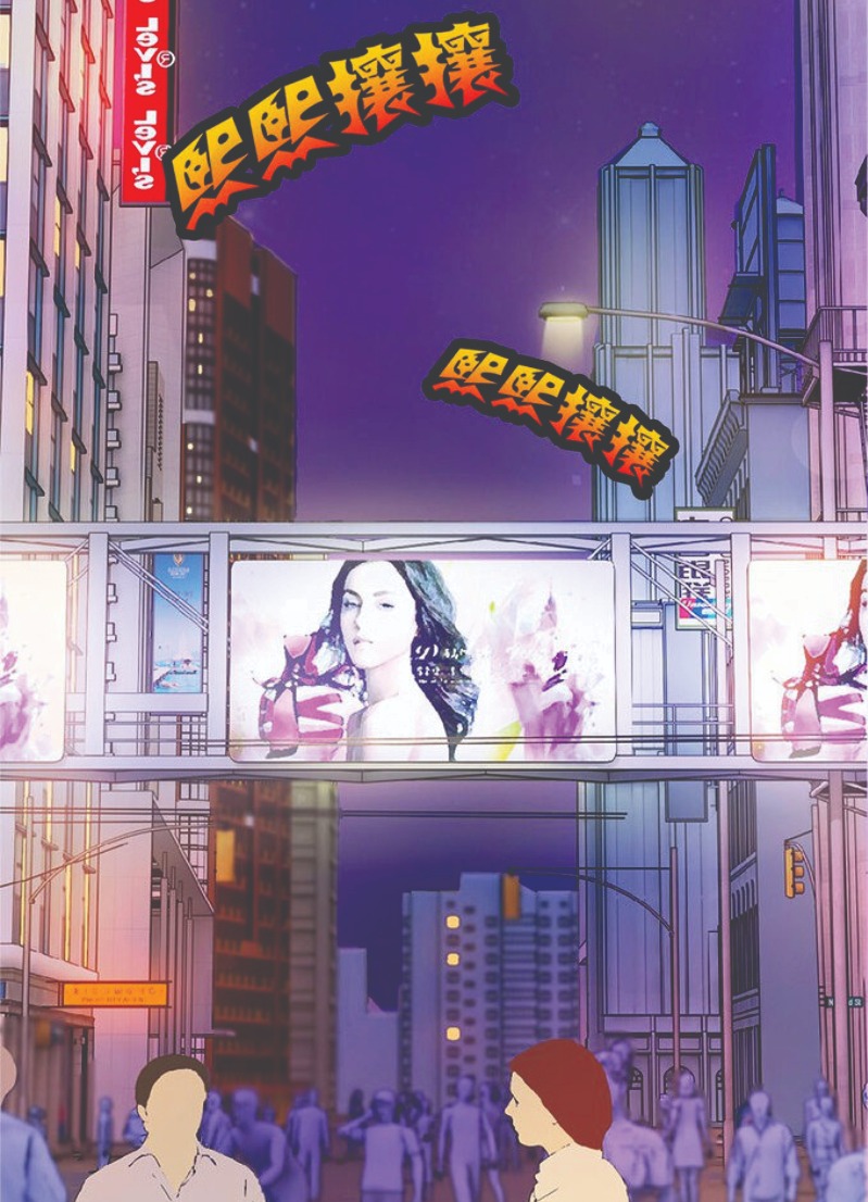 Martial Arts Master In The City Chapter 4 - halaman 22