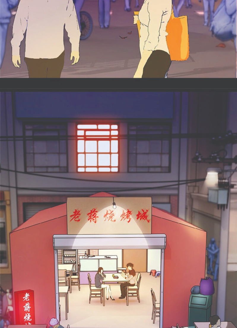 Martial Arts Master In The City Chapter 4 - halaman 23