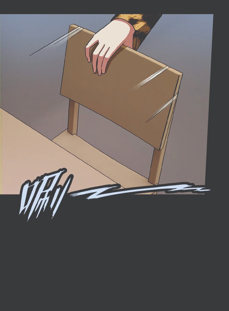 Martial Arts Master In The City Chapter 4 - halaman 49