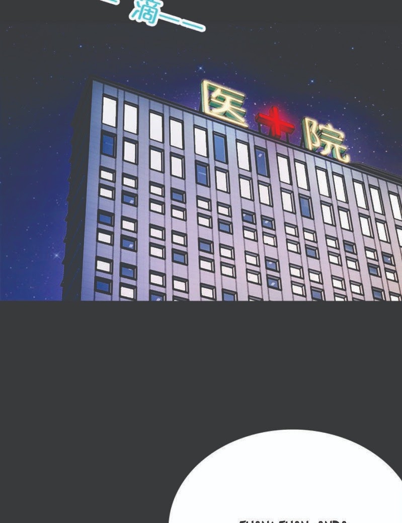 Martial Arts Master In The City Chapter 5 - halaman 51