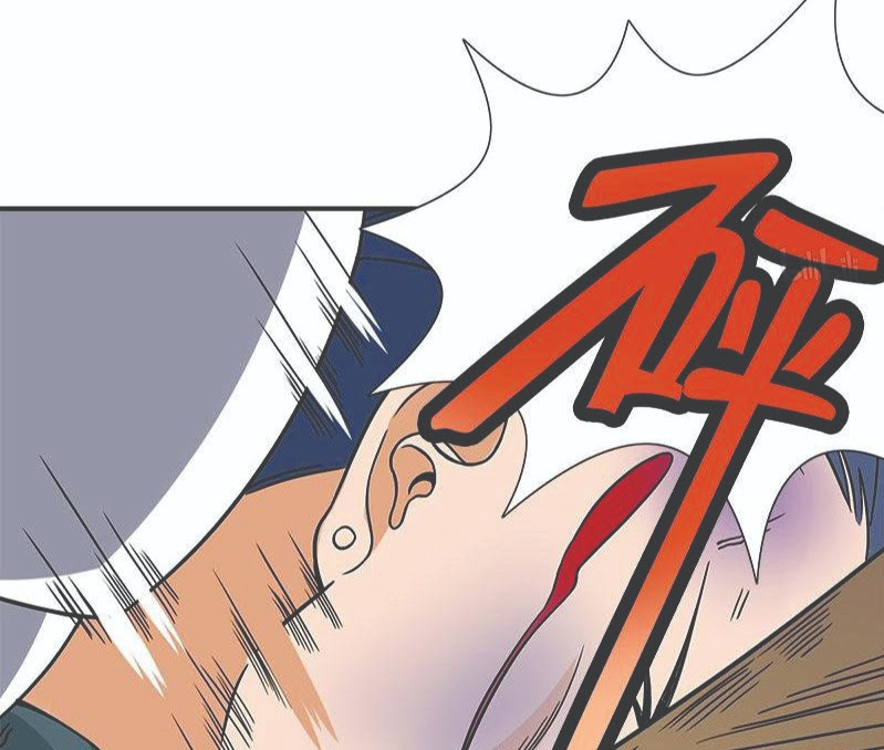 Martial Arts Master In The City Chapter 7 - halaman 86