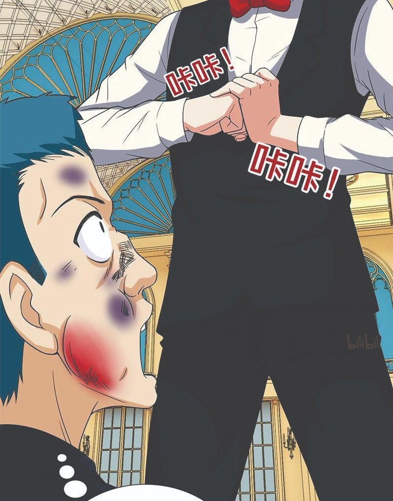 Martial Arts Master In The City Chapter 8 - halaman 24