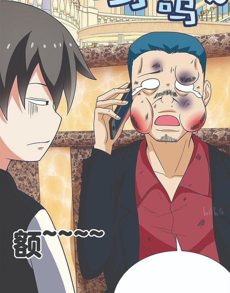 Martial Arts Master In The City Chapter 8 - halaman 31