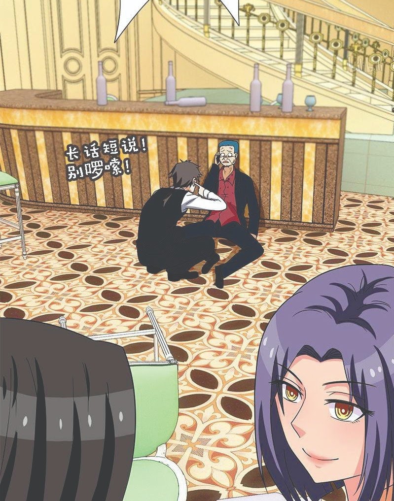Martial Arts Master In The City Chapter 8 - halaman 33