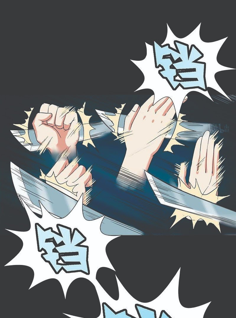 Martial Arts Master In The City Chapter 9 - halaman 35