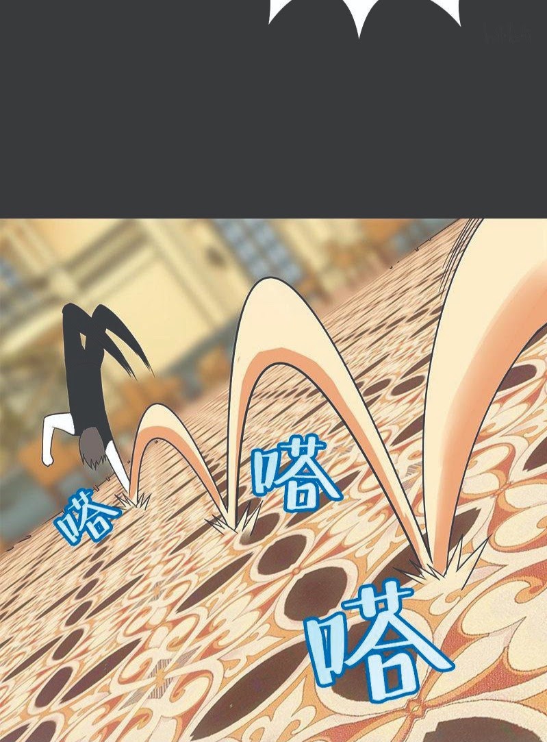 Martial Arts Master In The City Chapter 9 - halaman 42
