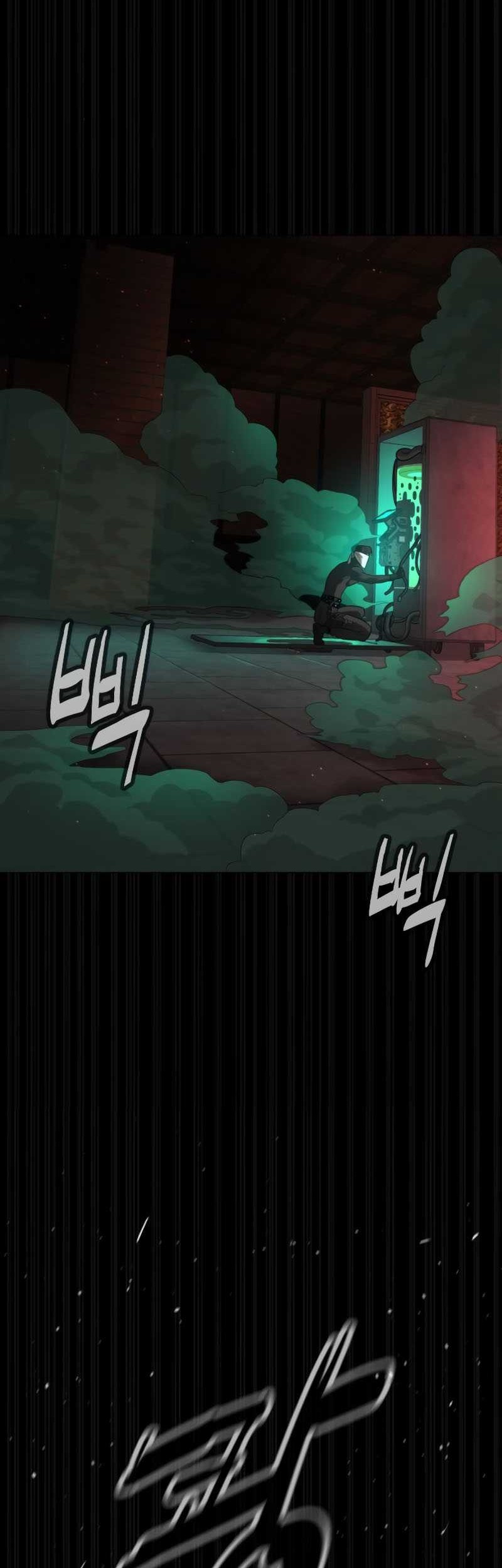 Martial Arts Reigns Chapter 108 - halaman 3