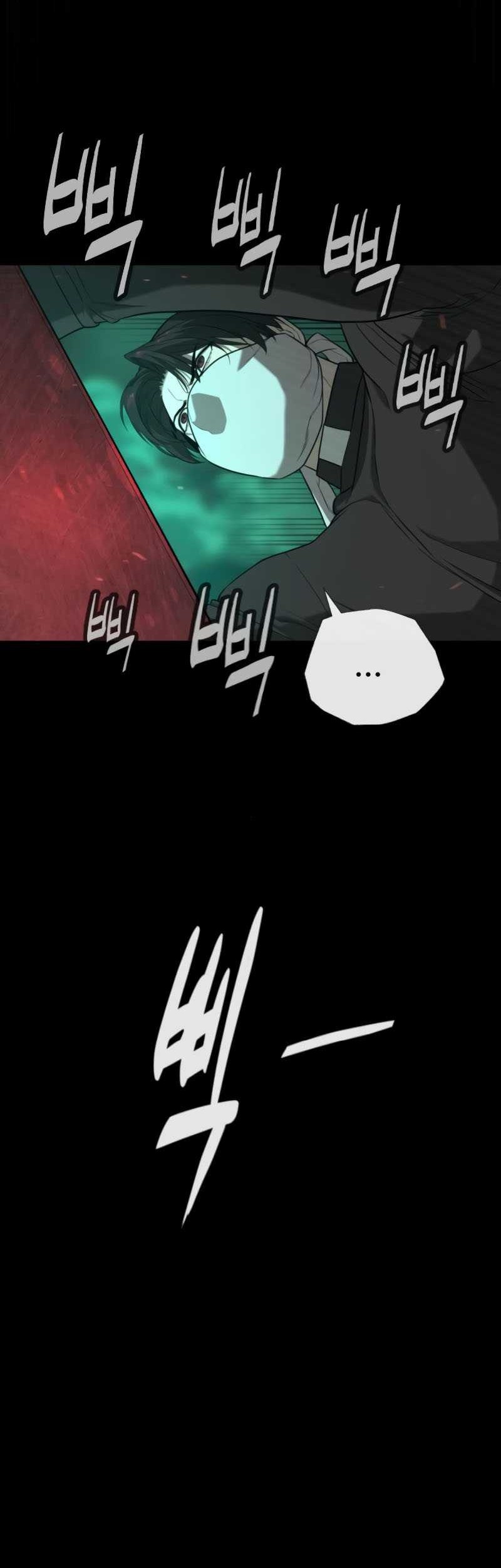 Martial Arts Reigns Chapter 108 - halaman 7
