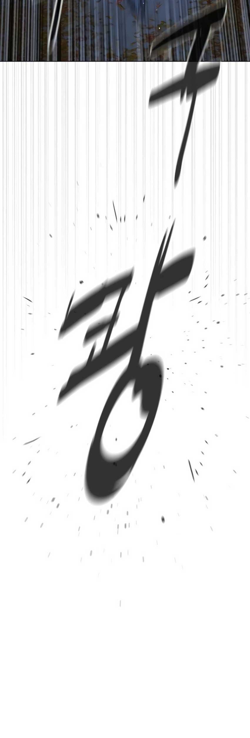Martial Arts Reigns Chapter 110 - halaman 17