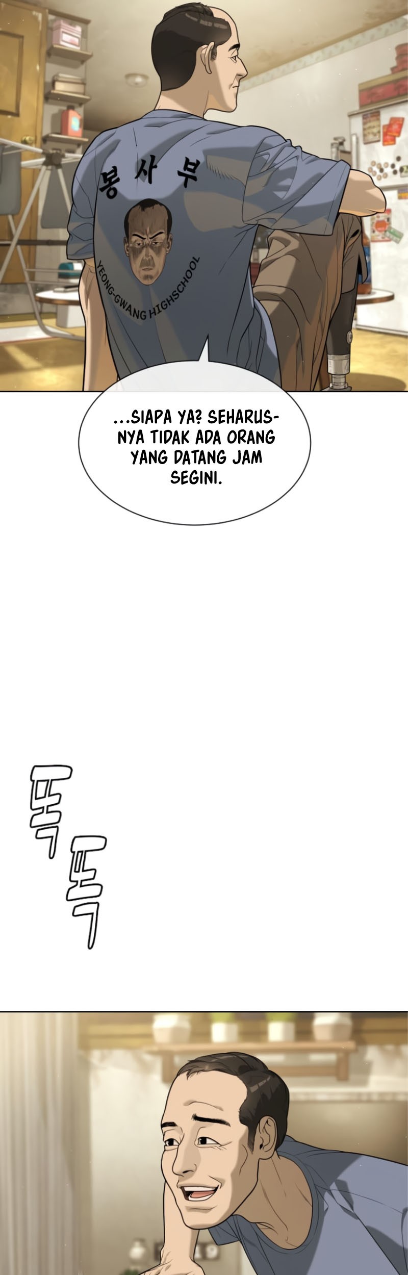 Martial Arts Reigns Chapter 115 - halaman 19