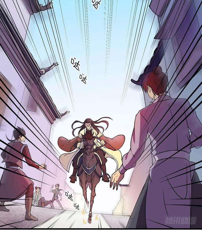Martial Arts Reigns Chapter 12 - halaman 11