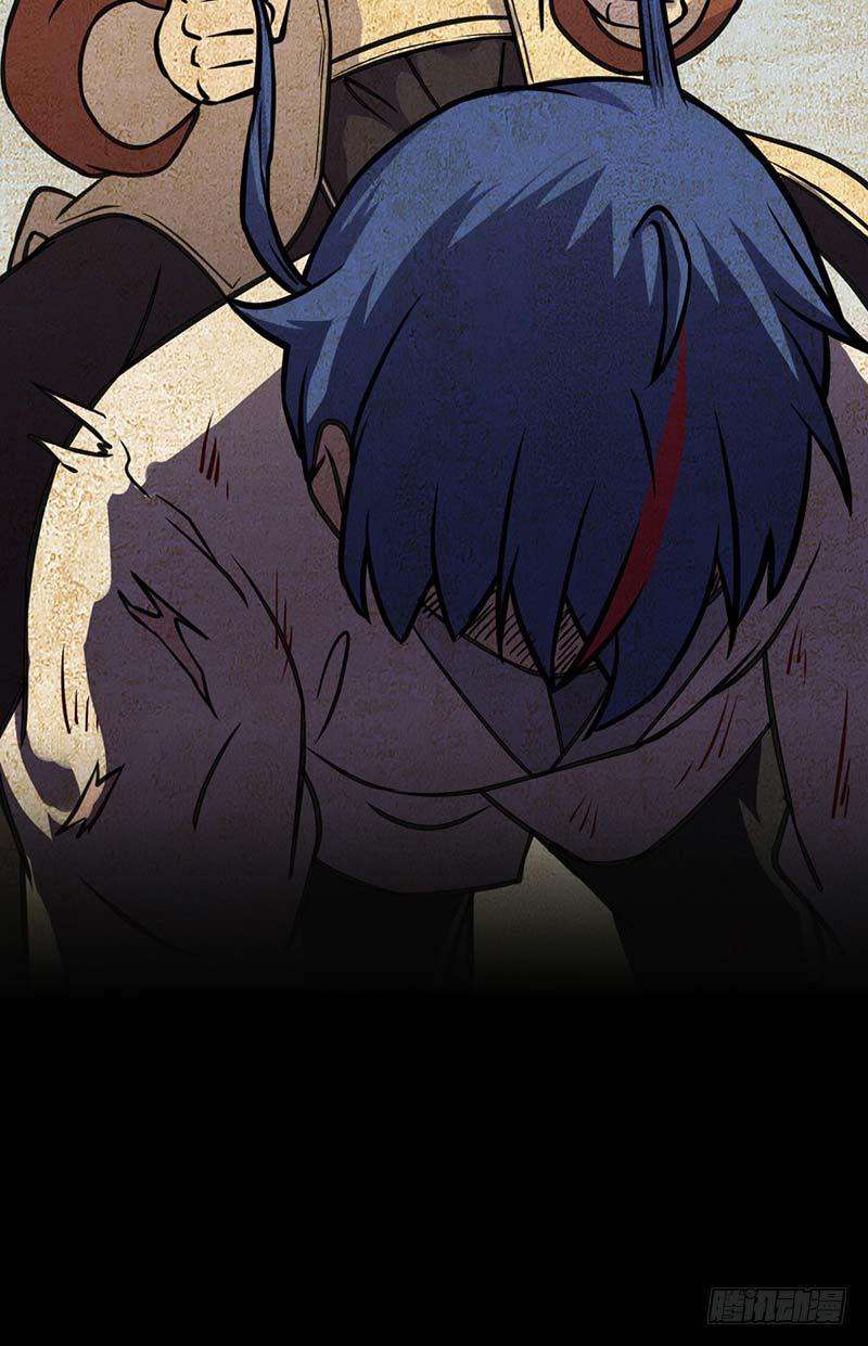 Martial Arts Reigns Chapter 12 - halaman 17