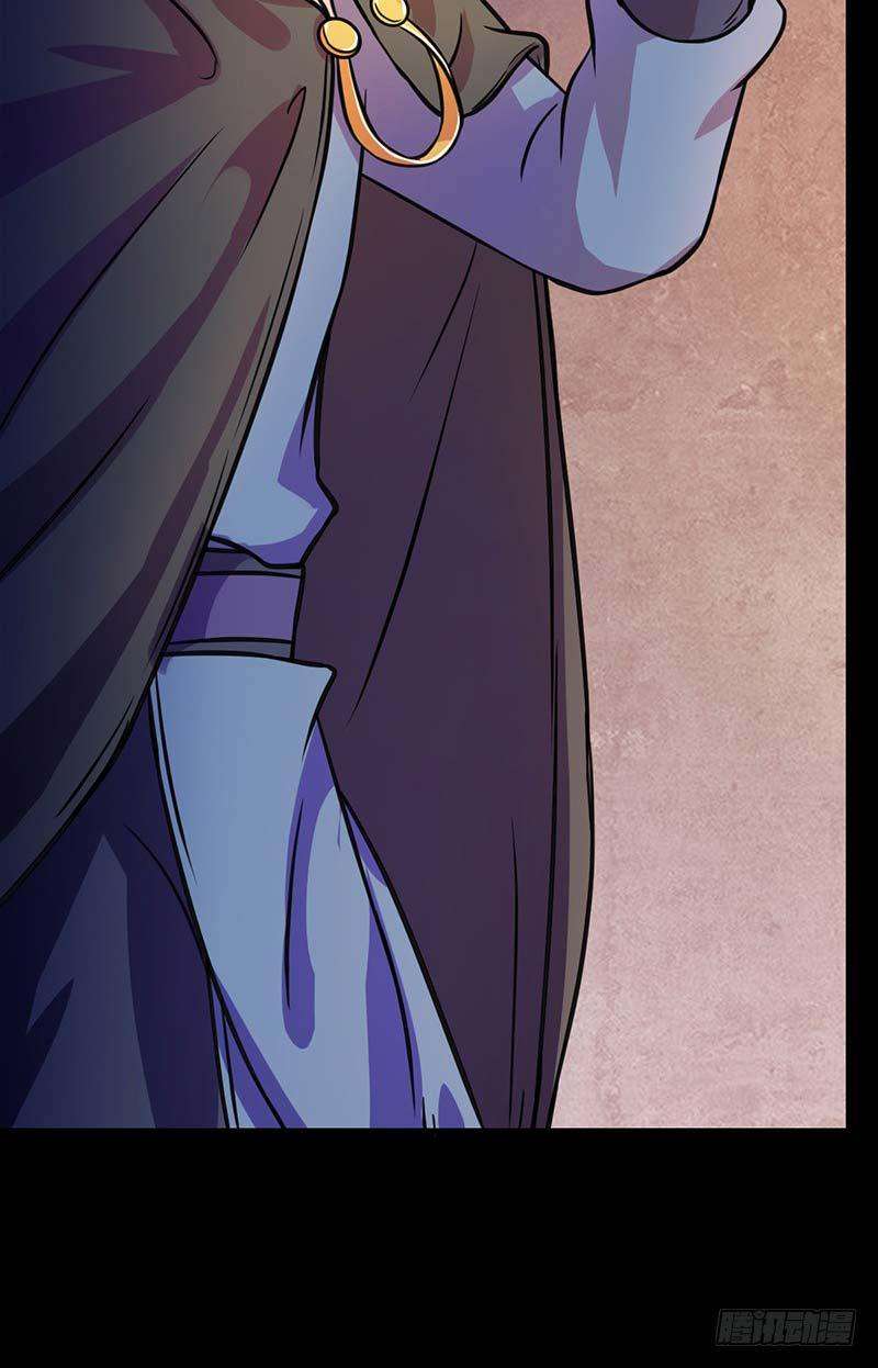 Martial Arts Reigns Chapter 12 - halaman 53