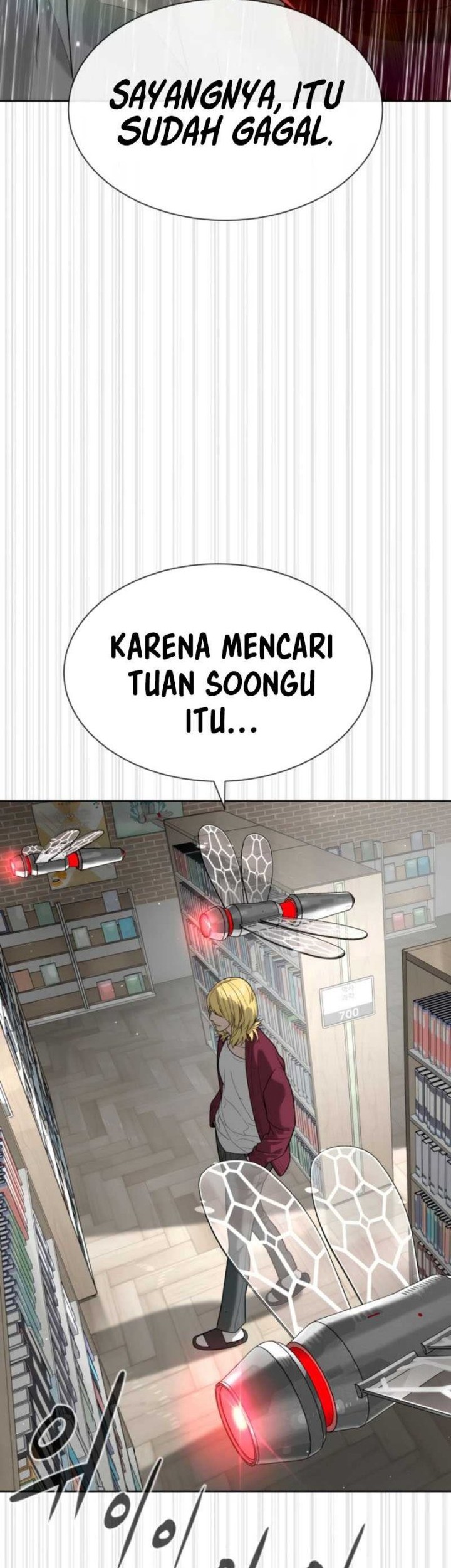 Martial Arts Reigns Chapter 122 - halaman 23