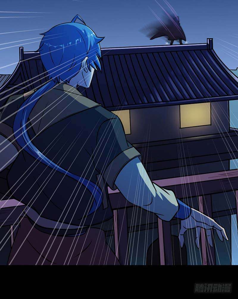 Martial Arts Reigns Chapter 13 - halaman 10