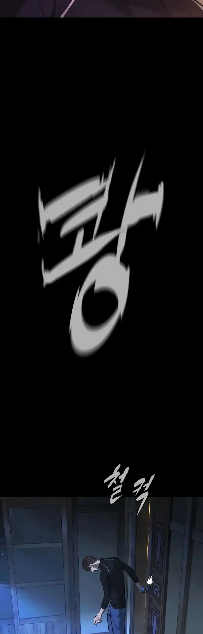 Martial Arts Reigns Chapter 139 - halaman 15