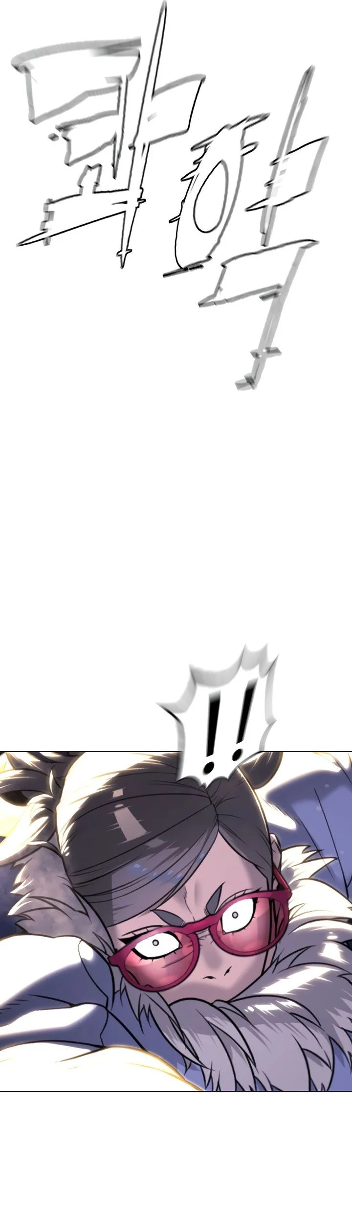 Martial Arts Reigns Chapter 143 - halaman 16