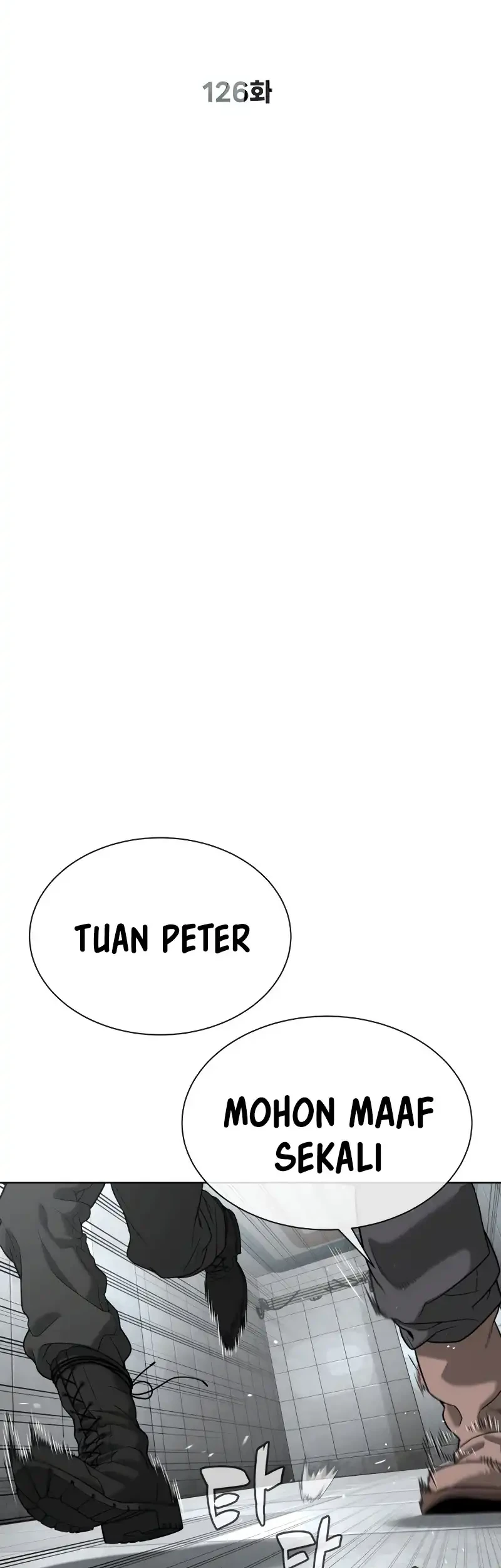 Martial Arts Reigns Chapter 146 - halaman 22