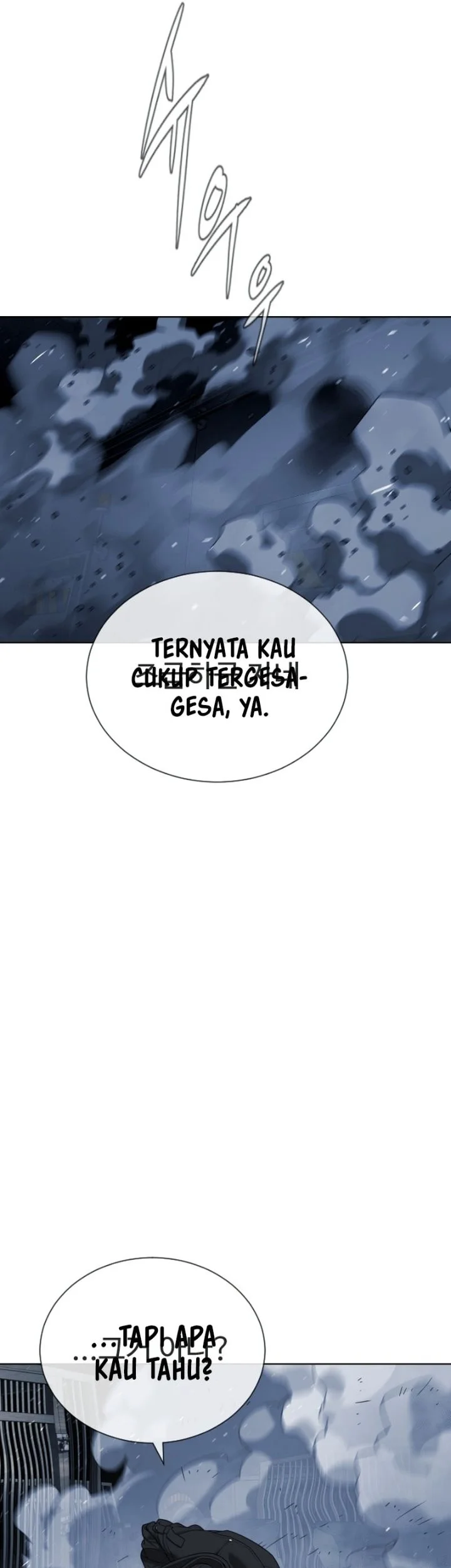 Martial Arts Reigns Chapter 152 - halaman 13