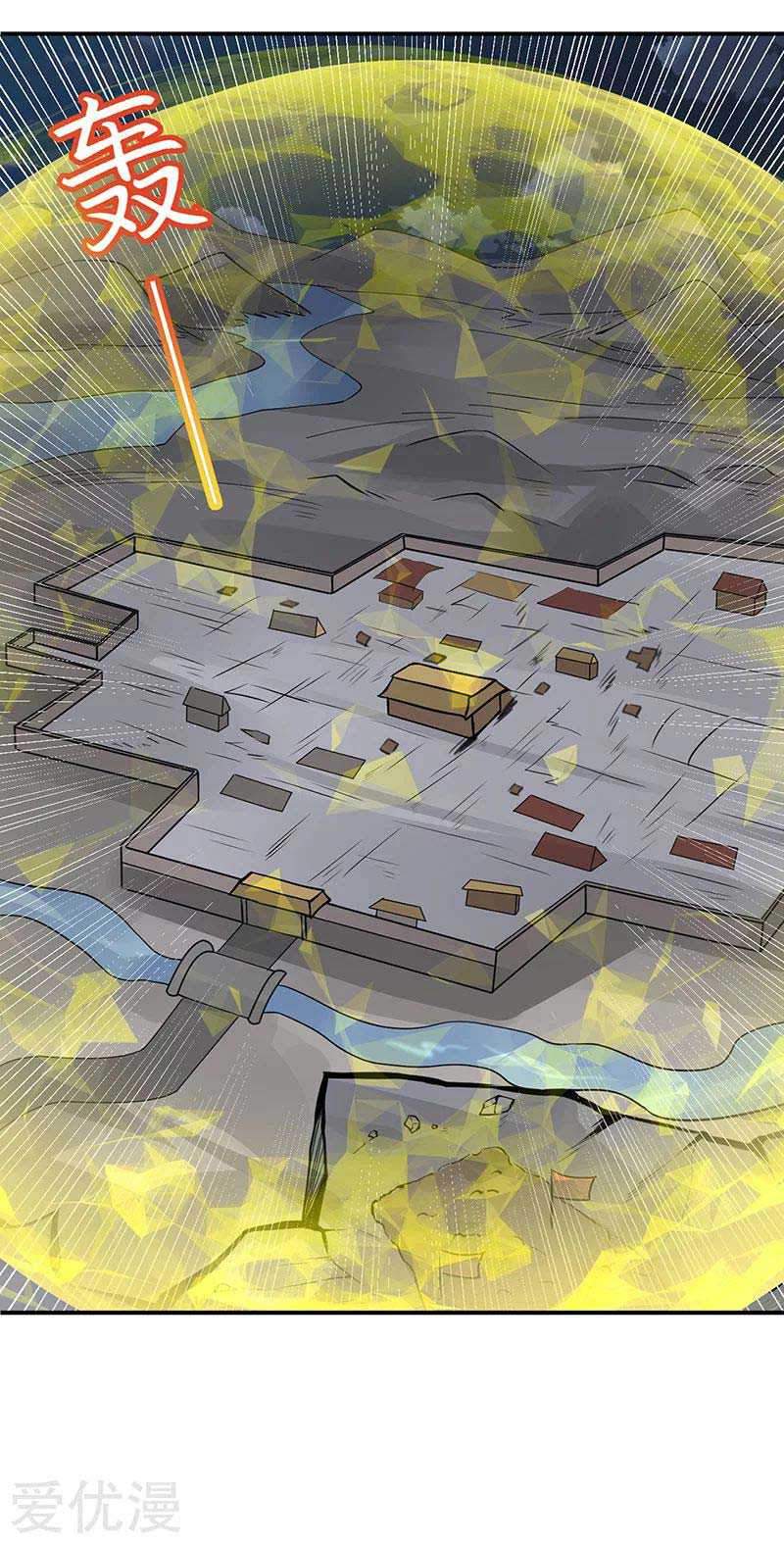 Martial Arts Reigns Chapter 156 - halaman 17
